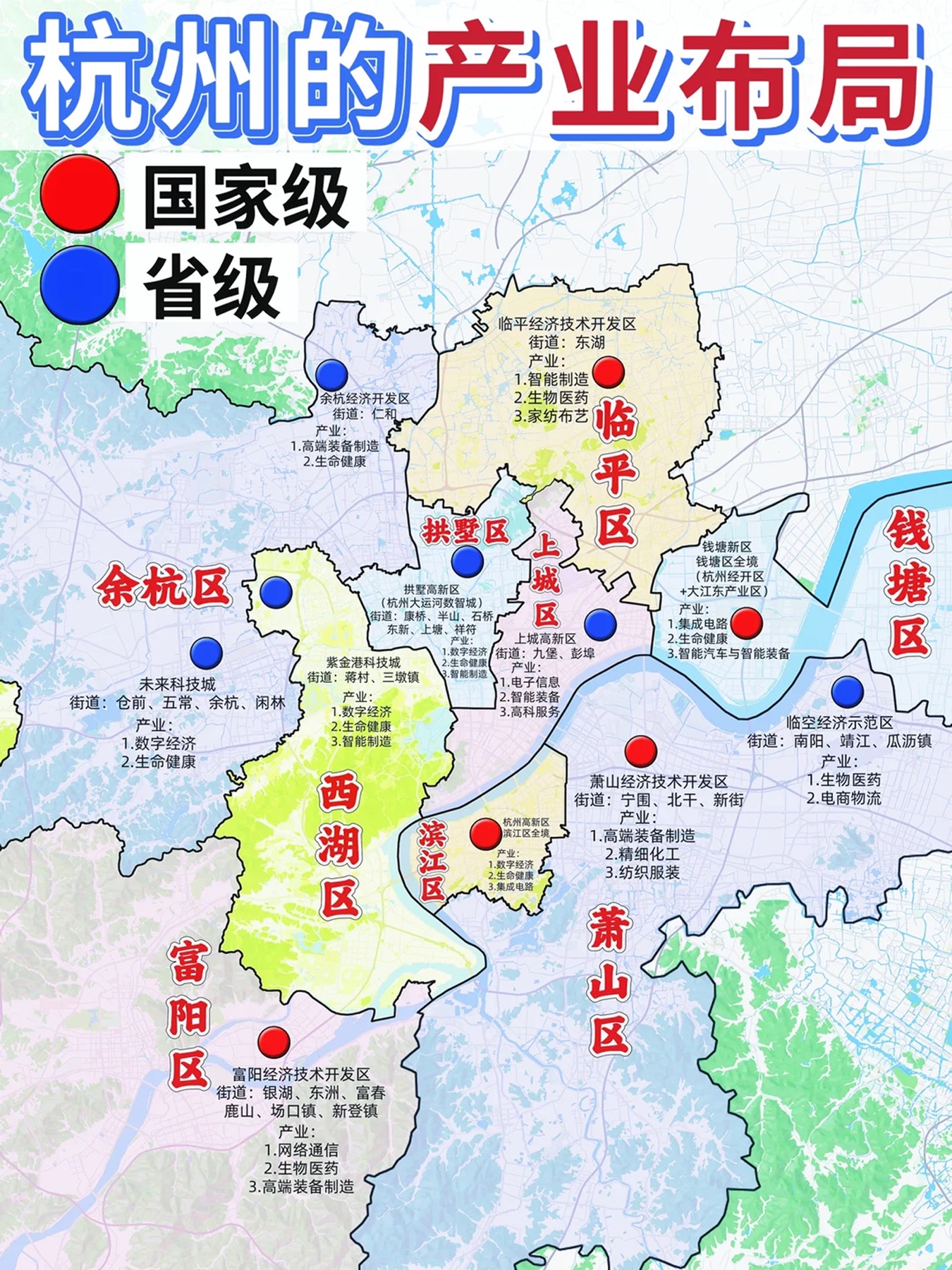 Map of Hangzhou